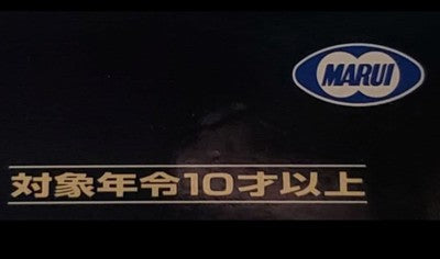 Toy Tokyo Marui M9A1 Resident Evil Samurai Edge Albert W model High-Grade