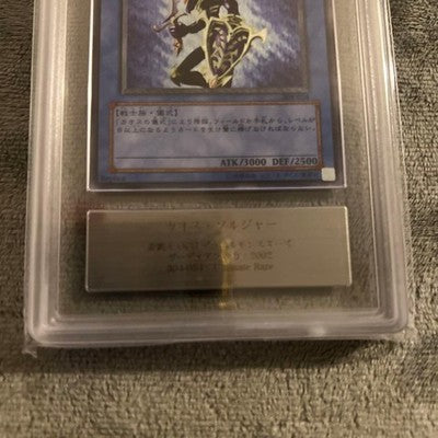 Yu-Gi-Oh! 2002 Black Luster Soldier ARS8 Relief Ultimate Rare 304-054