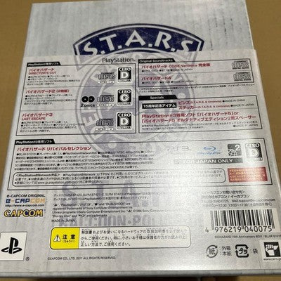 Sony PS1 Resident Evil Biohazard 15th Anniversary Box LE Rare PS3 gift