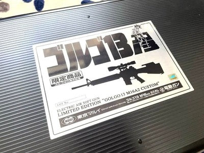 Tokyo Marui Electric Gun M16 Golgo 13 Custom 40th Anniversary Model M16A2 *5