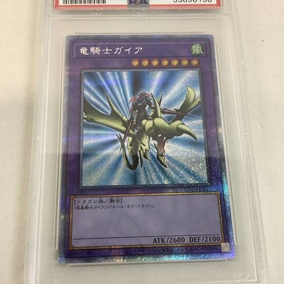 Yu-Gi-Oh! Gaia the Dragon Champion ROTD-JPS01 Prismatic Secret Japanese(PSA10)