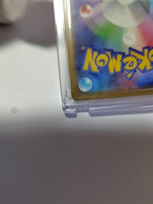 Pokemon Card MEGA Dragonite ex MUR 250/193 - MEGA Dream ex M2a Japanese NM