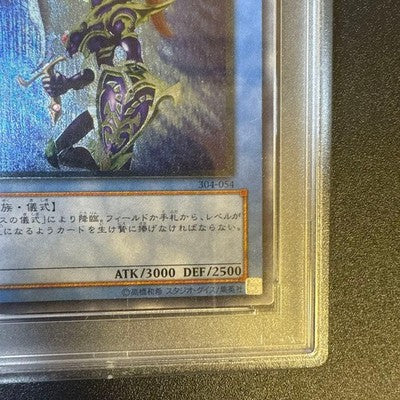 Yu-Gi-Oh! Black Luster Soldier PSA9 Relief Ultimate Rare 304-054 Card game