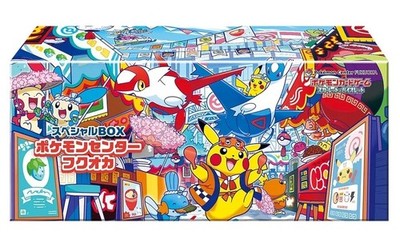 Pokemon center Tohoku Hiroshima Fukuoka Special Box set w/Promo card Pikachu