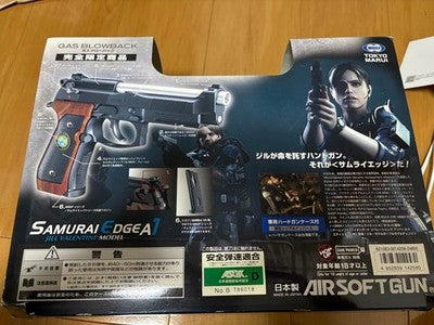 Tokyo Marui Samurai Edge Jill Valentine Model Gas Gun Limited Edition