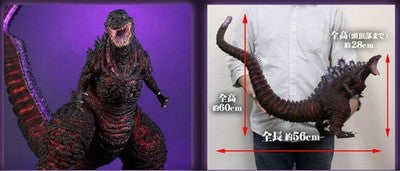 2016 FSL Shin Godzilla FAVORITE SCULPTORS LINE  Shonen Rick Limited Edition