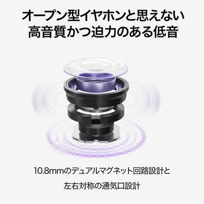FreeClip Open Ear Wireless Earbuds Bluetooth Headphones purple
