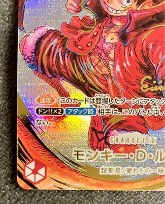 One Piece Card Game Luffy SR Parallel - Eiichiro Oda Signed Japan (NM)