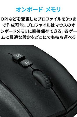 Logitech G600t MMO Gaming Mouse FF XIV Recommended Model 20 Buttons JP