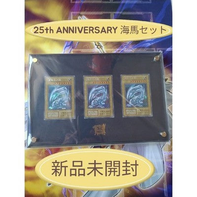 Yu-Gi-Oh! KAIBA Set OCG 25th ANNIVERSARY ULTIMATE Blue-Eyes White Dragon gift JP