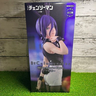Chainsaw Man Movie: Reze Arc BiCute Bunnies Figure FuRyu Anime Prize New