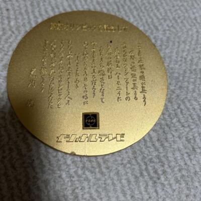 1964 Tokyo Olympics Commemorative Coin Athlete Sculpture Gold Medal