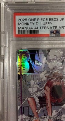 PSA 10 Monkey D. Luffy Super Parallel (Comic Rare) - One Piece Card Game
