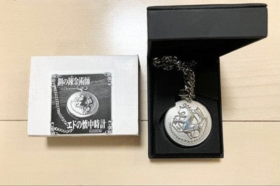 Fullmetal Alchemist COSPA Edward Elric Silver Watch Quartz Pocket Watch