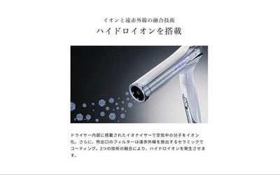 ReFa BEAUTECH DRYER SMART W RE‑AX‑02A White RE-AX-02A AC100-240V 50/60Hz