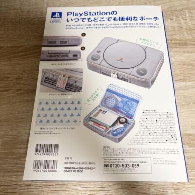 【BLUE】NEW Pouch Only Multi Pouch of the First PlayStation BOOK from JAPAN