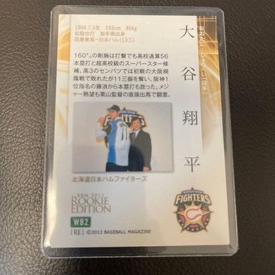 Shohei Ohtani BBM 2013 Rookie Edition Nippon Ham Fighters RC Card Shop BBM E