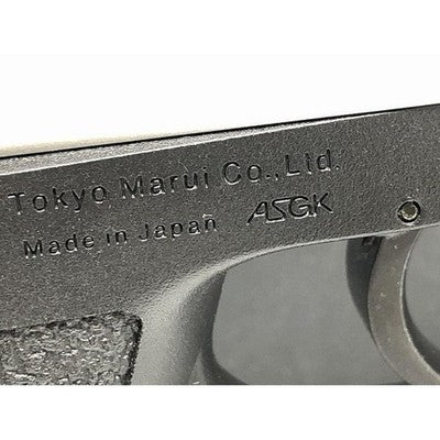 Tokyo Marui SG-09R Limited Edition - Resident Evil RE:4 Leon S. Kennedy Custom R