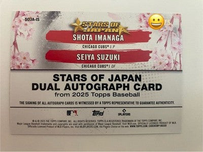 2025 Topps Tokyo Series Shota Imanaga, Seiya Suzuki Dual Auto 5-serial