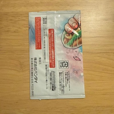 One Piece Card Game Strongest Three Brothers Pack BANDAI NAMCO Sealed