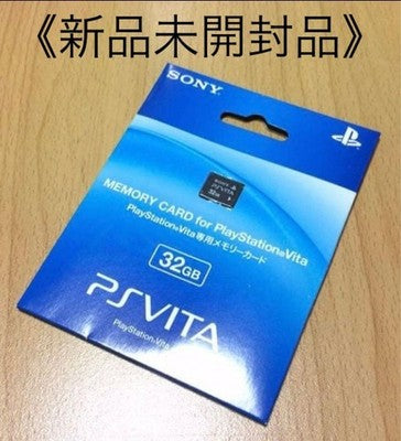 Official SONY PS Vita PlayStation Vita Memory Card 4GB 8GB 16GB 32GB 64GB
