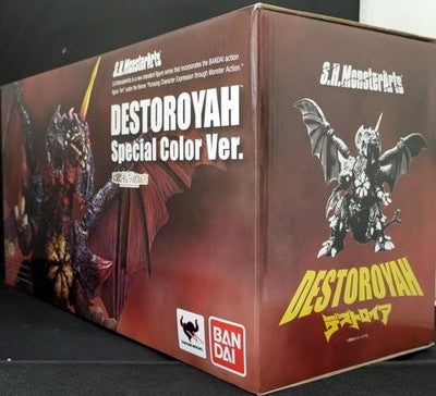 MINT Real Master Collection FAVORITE SCULPTORS LINE Destoroyah Complete Figure