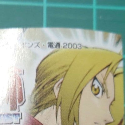 Fullmetal Alchemist Swing Capsule Toy Silver Watch Keychain Bandai 2003