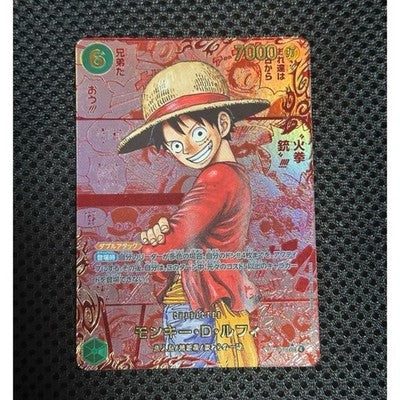 Luffy Red OP13-118 Super Parallel Carrying on His Will One Piece TCG Card *2