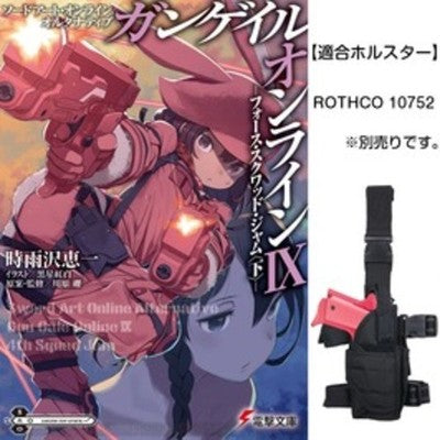 SAO Gun Gale Online AM.45 LLENN Vorpal Bunny Gas Blowback Pistol pink gift *16