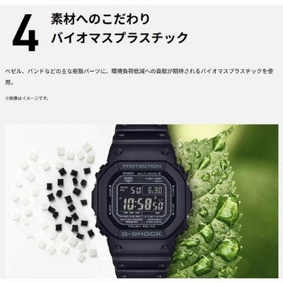 CASIO G-SHOCK GW-5000HS-7JF Tough Solar Radio-Controlled White Fabric Band