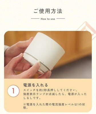 KIRIN Electric Salt Reduction Cup KIRIN ES-B001 spotlight TablewareBrand New