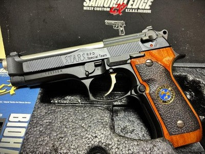 Tokyo Marui Resident Evil Samurai Edge Kai Kendo Custom - Chris Redfield Limited *1