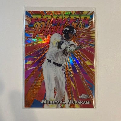 2025 Topps Chrome NPB Munetaka Murakami Yakult Swallows /25 Serial Numbered