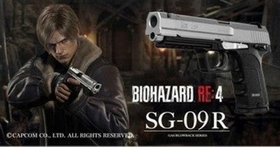 unused Tokyo Marui SG-09R Limited Resident Evil RE:4 Gas Gun Leon S. Kennedy B