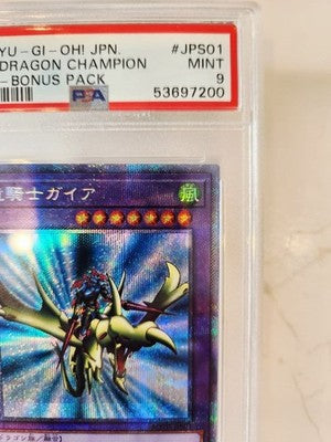2020 Yu-Gi-Oh! Gaia the Dragon Champion PSA9 #JPS01 ROTD - BONUS PACK