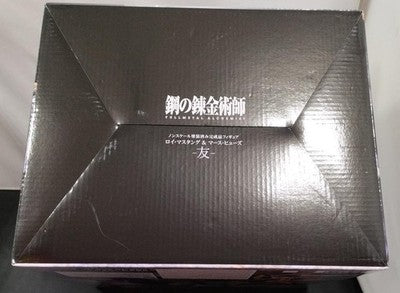 Proof Fullmetal Alchemist Roy Mustang & Maes Hughes Plastic Figure PRF82019 gift