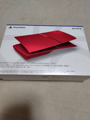 PS5 cover for PlayStation Slim Volcanic Red Monster Hunter Wilds Limited Edition