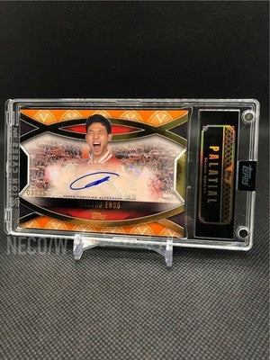 Topps Liverpool Palatial Wataru Endo Anfield Ovation Autograph 3/25 #3