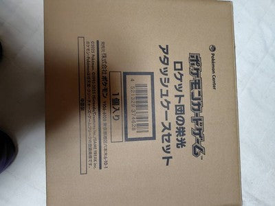 Pokemon TCG Team Rocket's Glory Special Attache Case Set - 30 Packs