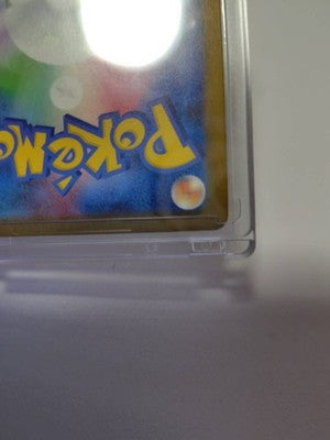 Pokemon Card MEGA Dragonite ex MUR 250/193 MEGA Dream ex M2a Japanese 2025 NM