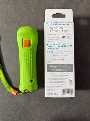 Official Nintendo Wii Remote Plus Yoshi Edition Controller CIB Boxed Near Mint