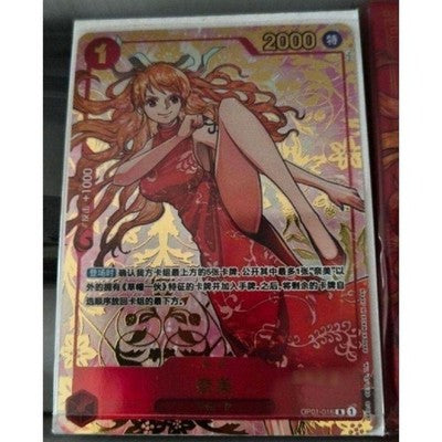 OP01-016 Nami R Exclusive 1st Anniversary Alt Art ONE PIECE Card Chinese gift JP