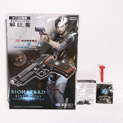 Tokyo Marui Samurai Edge Jill Valentine Model - Resident Evil 3 Limited Edition