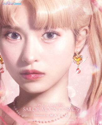 Sailor Moon Cosmos ETERNAL MOON ARTICLE Iconique Object Earrings Jewelry NEW