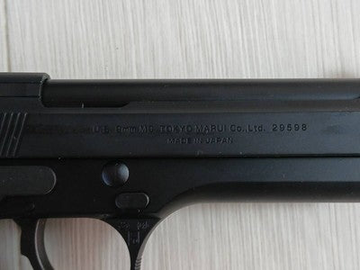 Toy Tokyo Marui gas TYPE M92F Military Model black japan gift