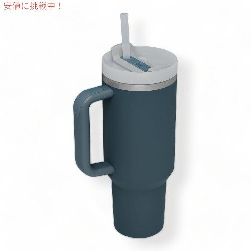 Bargain Price 40oz STANLEY Quencher H2.0 Flowstate Tumbler 1.18L B pattern