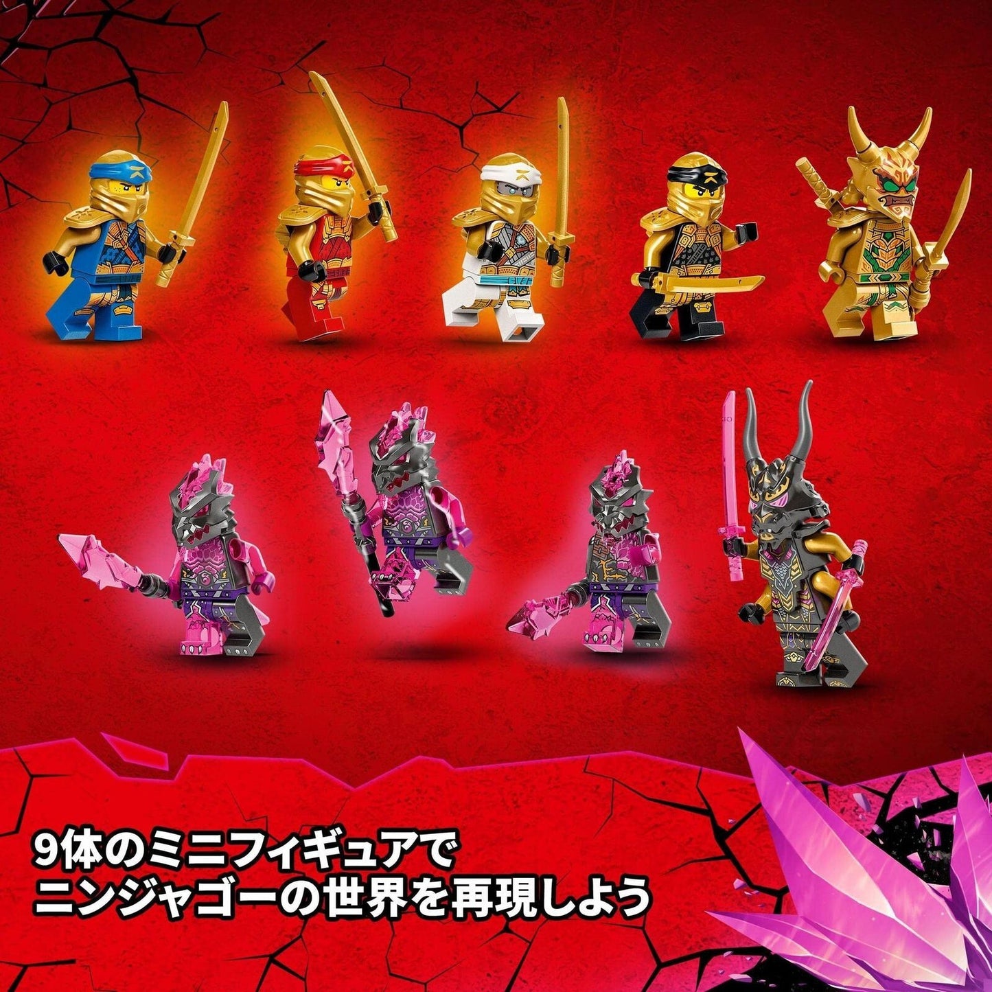 NEW LEGO Ninjago Lloyd's Golden Ultra Dragon 71774 from JAPAN Ninja Toy Block