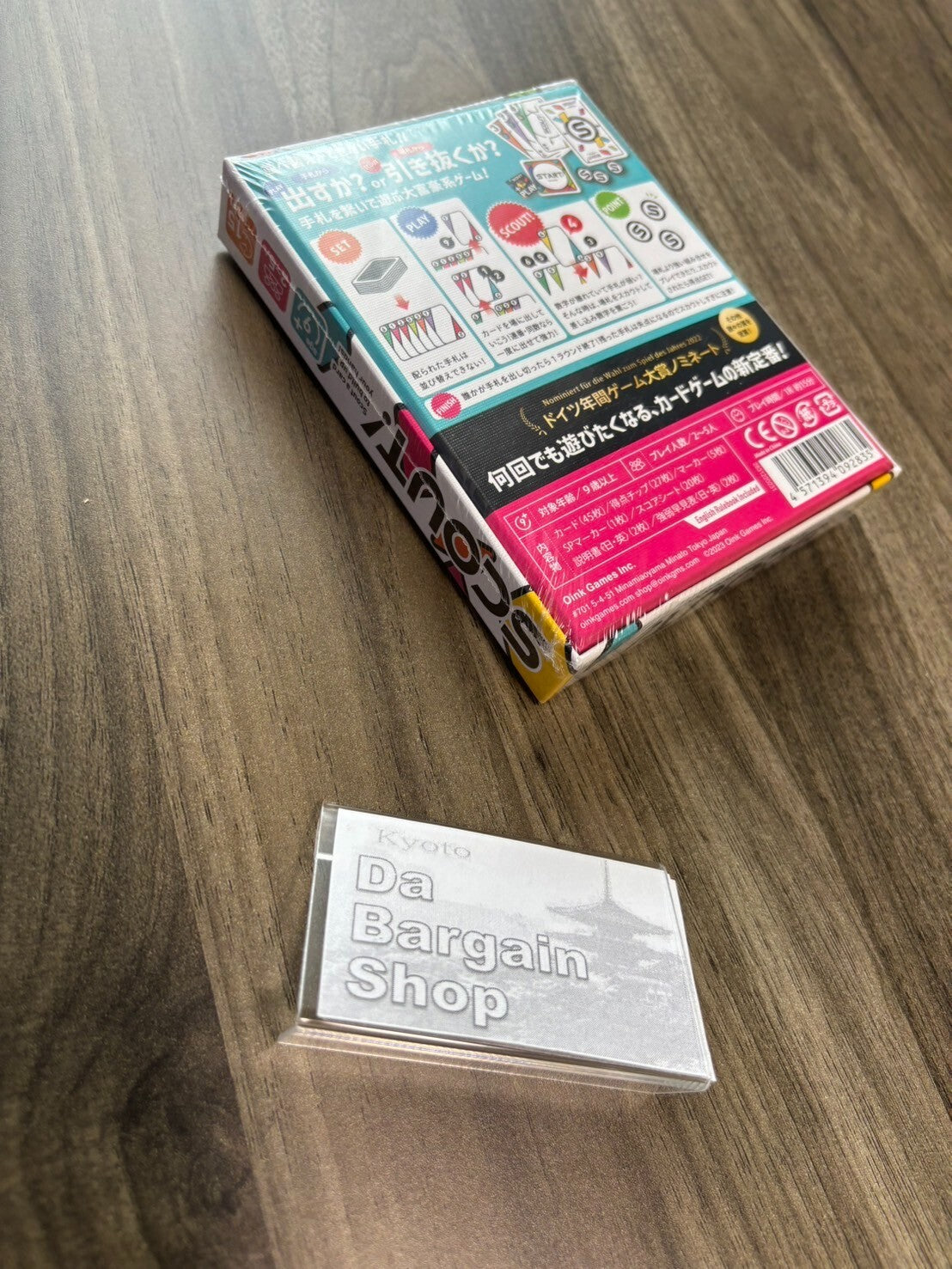 Bargain Price SCOUT! Card Game One More Game! Edition japan