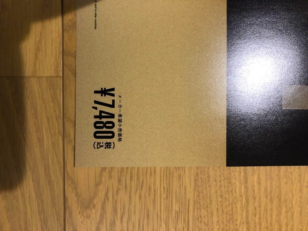 Metal Gear Solid Master Collection Vol.1 Poster B2 Not for sale product