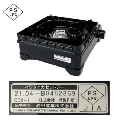 Bargain Price Iwatani CB-ODX-1 Cassette Stove Gus Burner Tough Maru New Japan